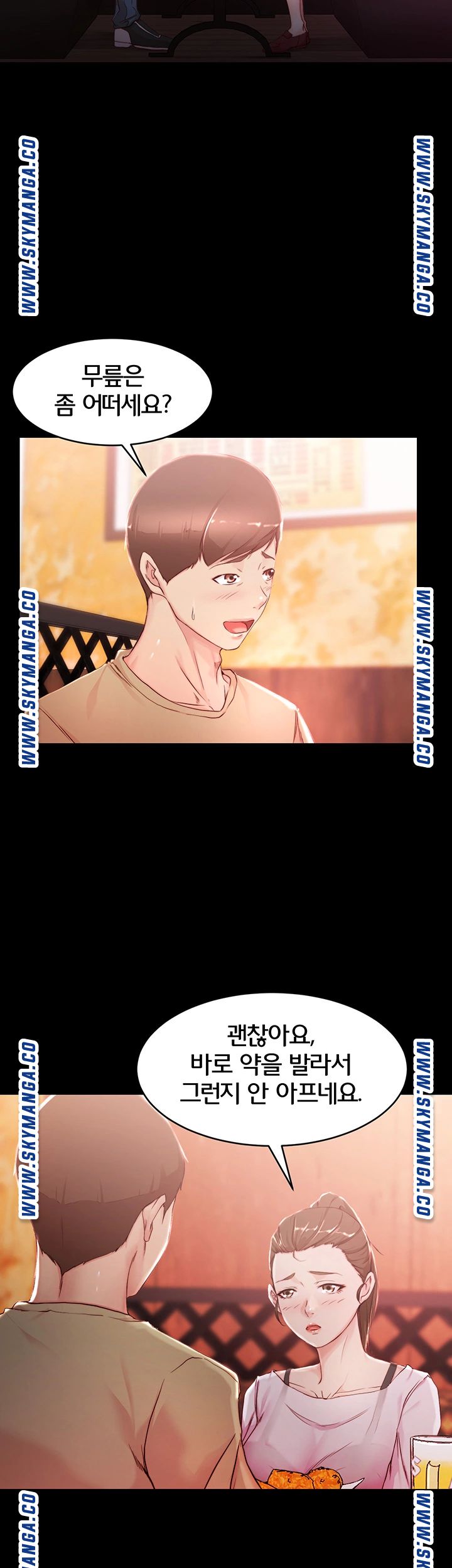 Panty Note Raw - Chapter 24 [photo 5] - MangaPorn