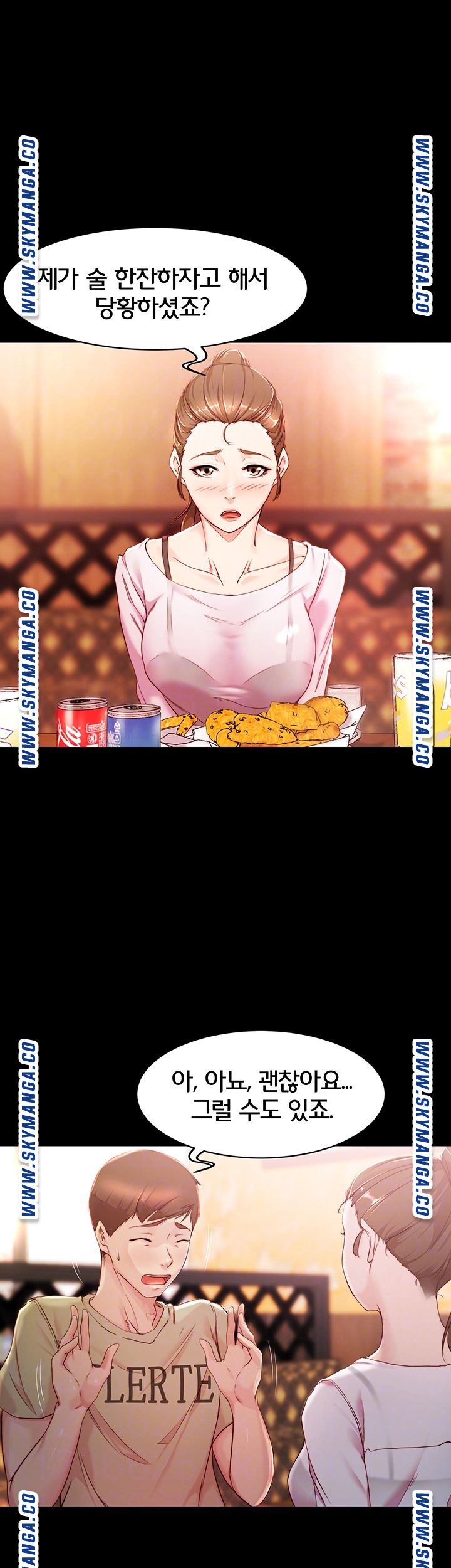 Panty Note Raw - Chapter 24 [photo 6] - MangaPorn