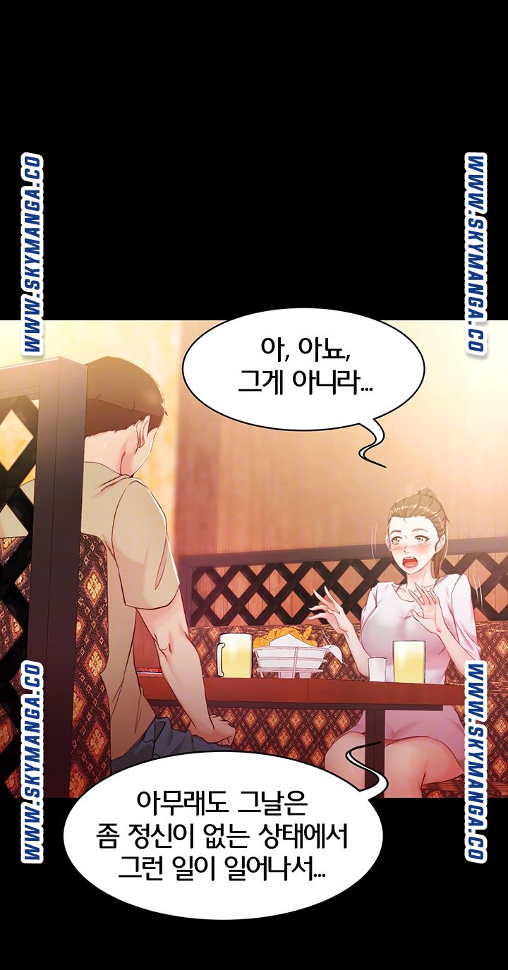 Panty Note Raw - Chapter 24 [photo 8] - MangaPorn