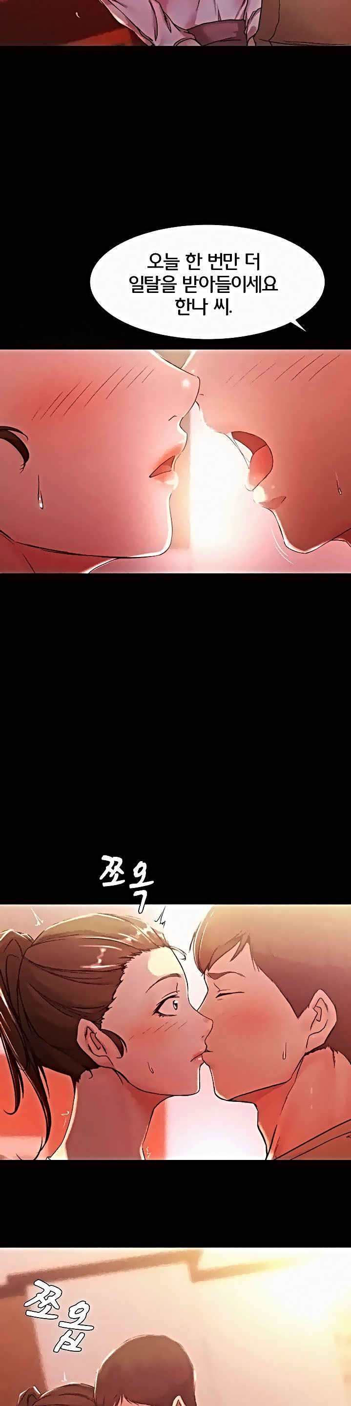 Panty Note Raw - Chapter 25 [photo 14] - MangaPorn