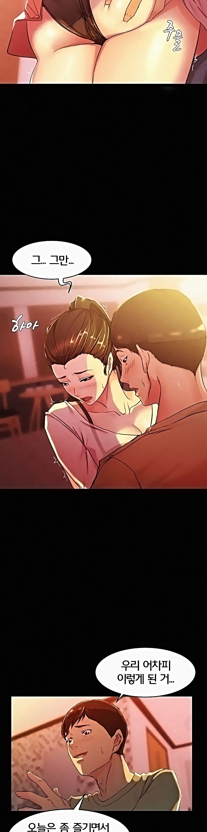 Panty Note Raw - Chapter 25 [photo 16] - MangaPorn