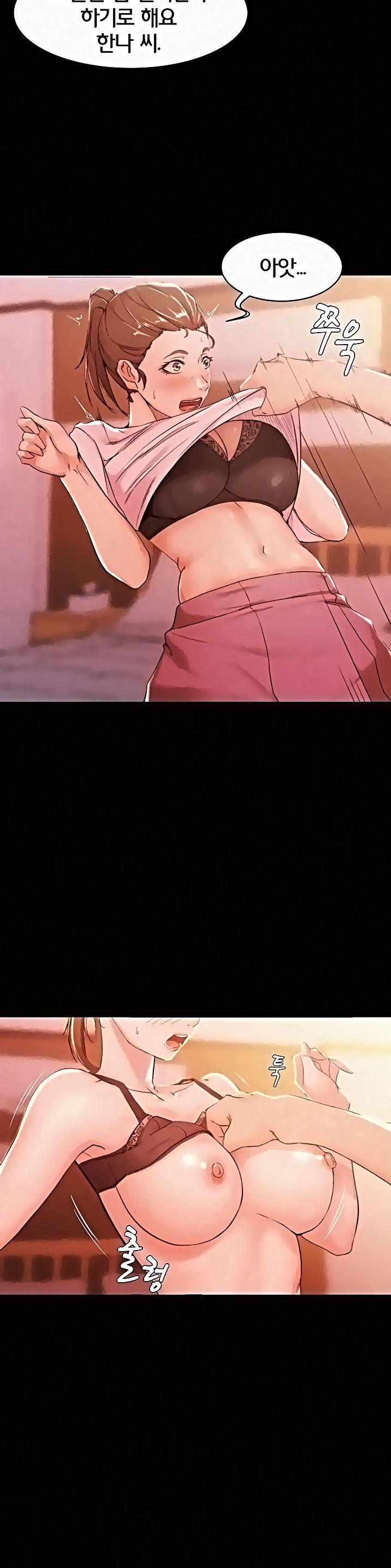 Panty Note Raw - Chapter 25 [photo 17] - MangaPorn