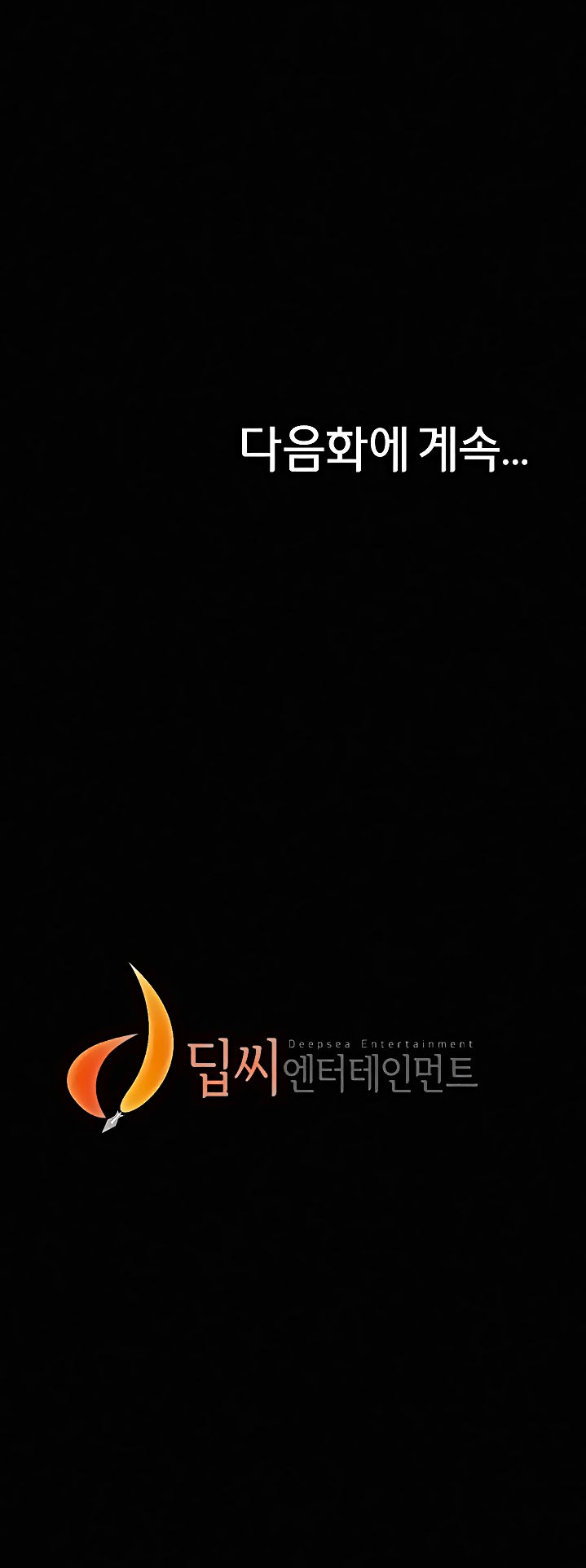 Panty Note Raw - Chapter 25 [photo 35] - MangaPorn