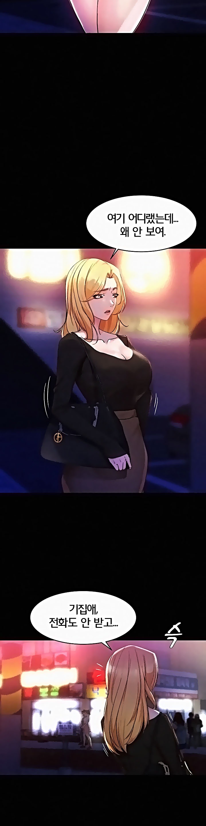 Panty Note Raw - Chapter 25 [photo 5] - MangaPorn