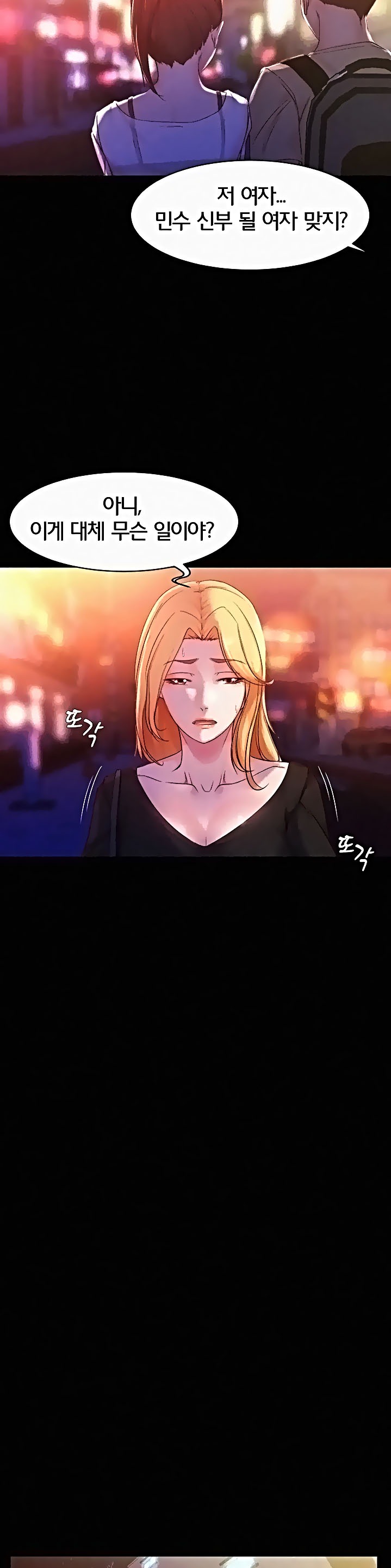 Panty Note Raw - Chapter 25 [photo 8] - MangaPorn