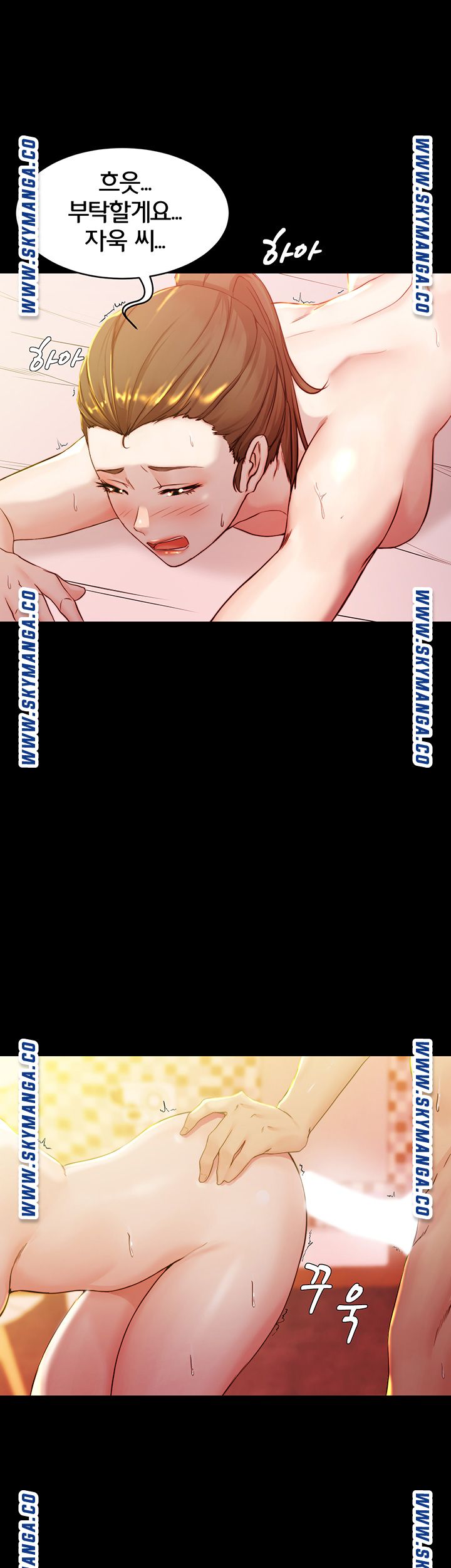 Panty Note Raw - Chapter 26 [photo 2] - MangaPorn