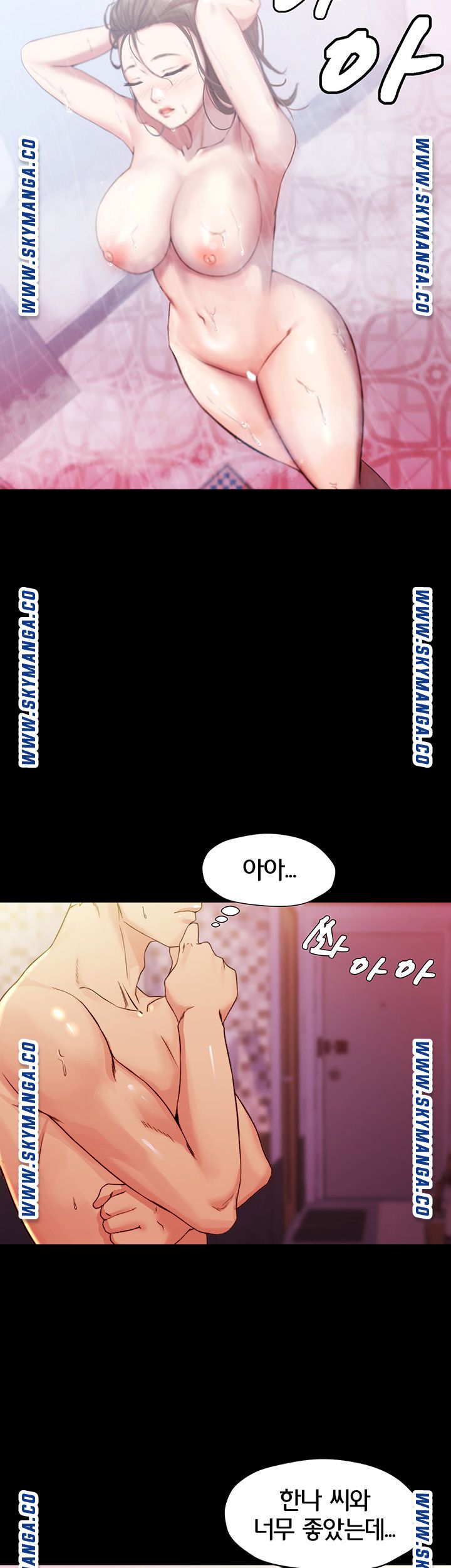 Panty Note Raw - Chapter 26 [photo 30] - MangaPorn