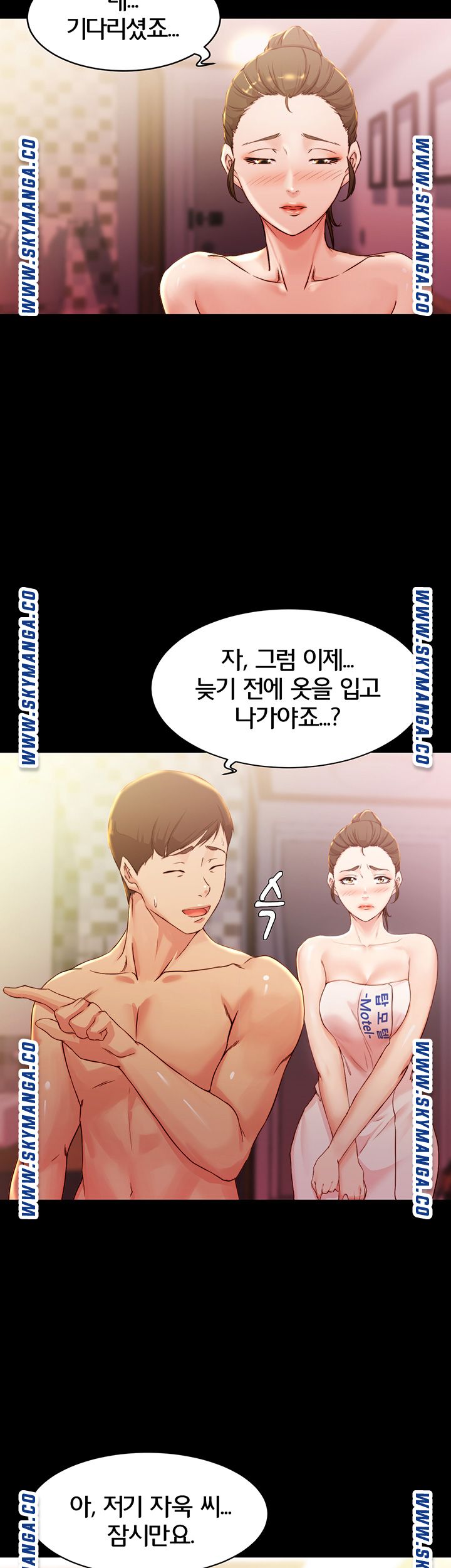 Panty Note Raw - Chapter 26 [photo 34] - MangaPorn