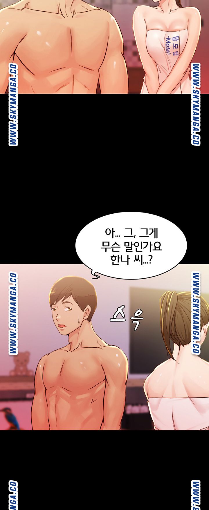 Panty Note Raw - Chapter 26 [photo 36] - MangaPorn