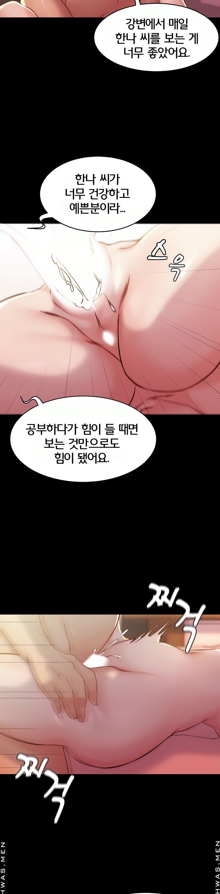 Panty Note Raw - Chapter 27 [photo 15] - MangaPorn