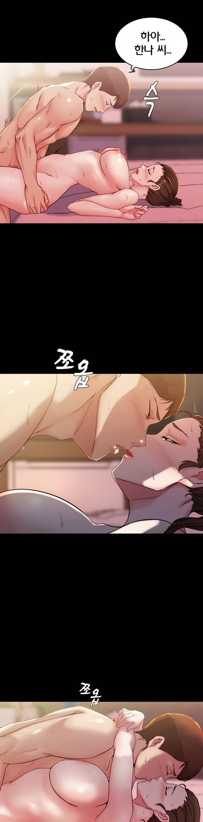 Panty Note Raw - Chapter 27 [photo 22] - MangaPorn