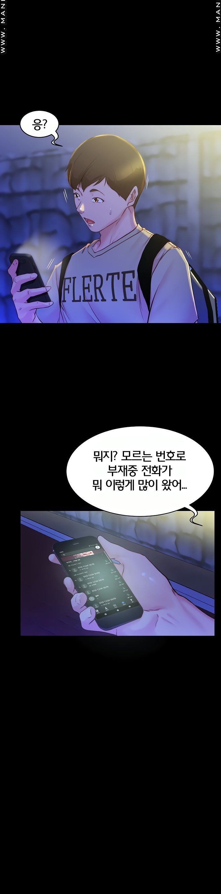 Panty Note Raw - Chapter 27 [photo 26] - MangaPorn