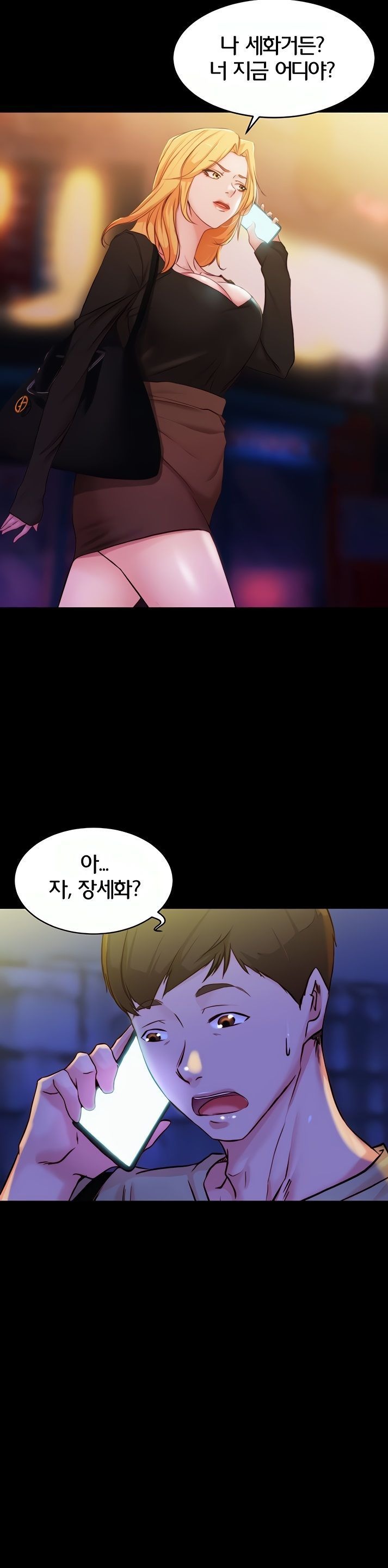 Panty Note Raw - Chapter 27 [photo 28] - MangaPorn