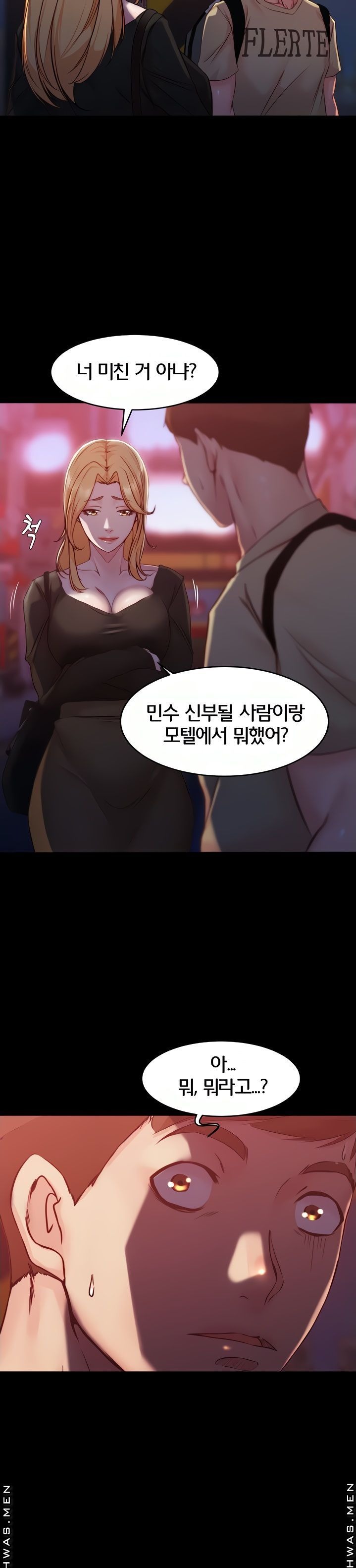 Panty Note Raw - Chapter 27 [photo 31] - MangaPorn