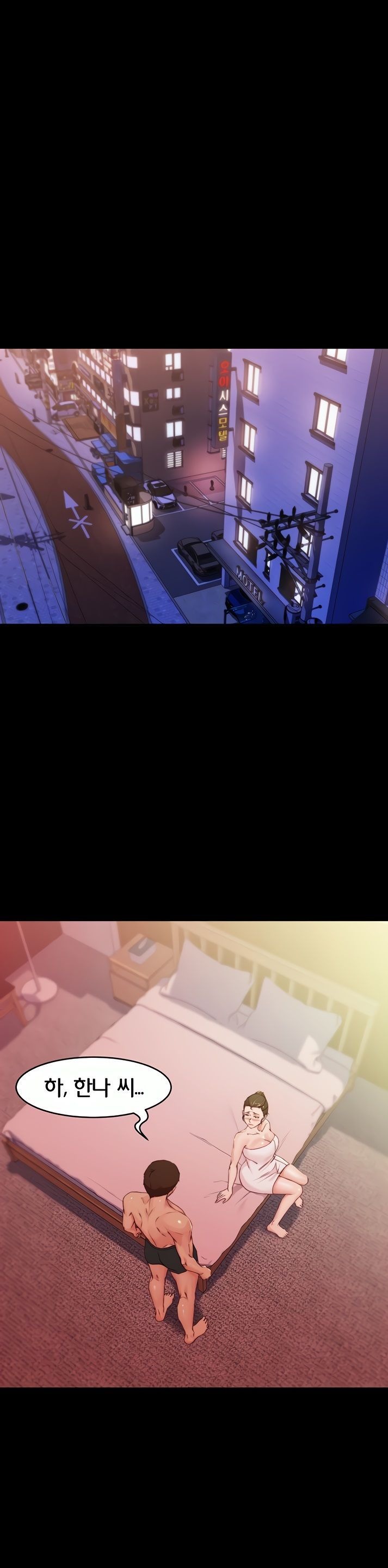 Panty Note Raw - Chapter 27 [photo 4] - MangaPorn