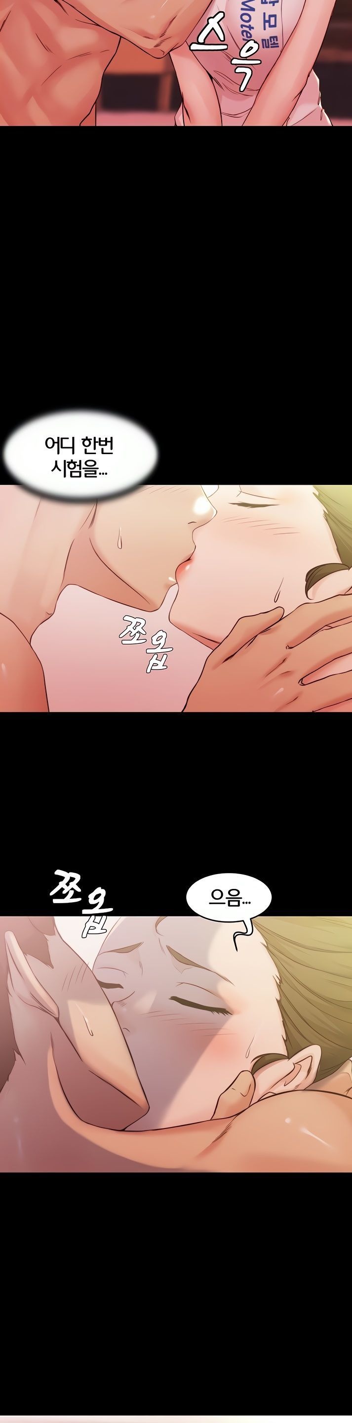 Panty Note Raw - Chapter 27 [photo 8] - MangaPorn