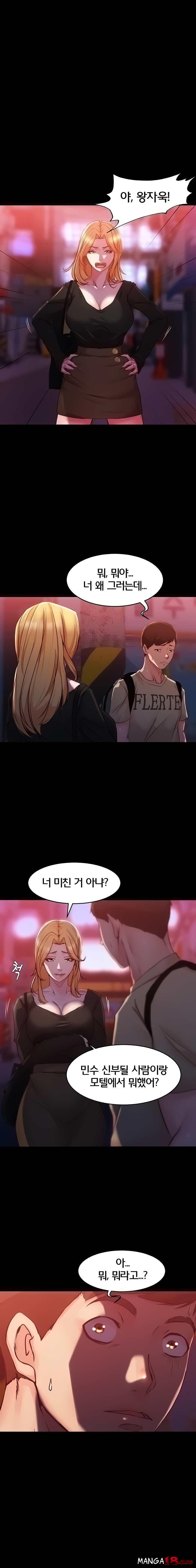 Panty Note Raw - Chapter 28 [photo 1] - MangaPorn