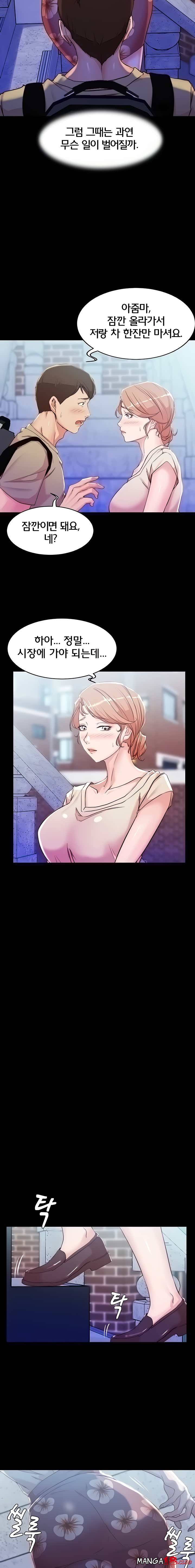 Panty Note Raw - Chapter 28 [photo 15] - MangaPorn