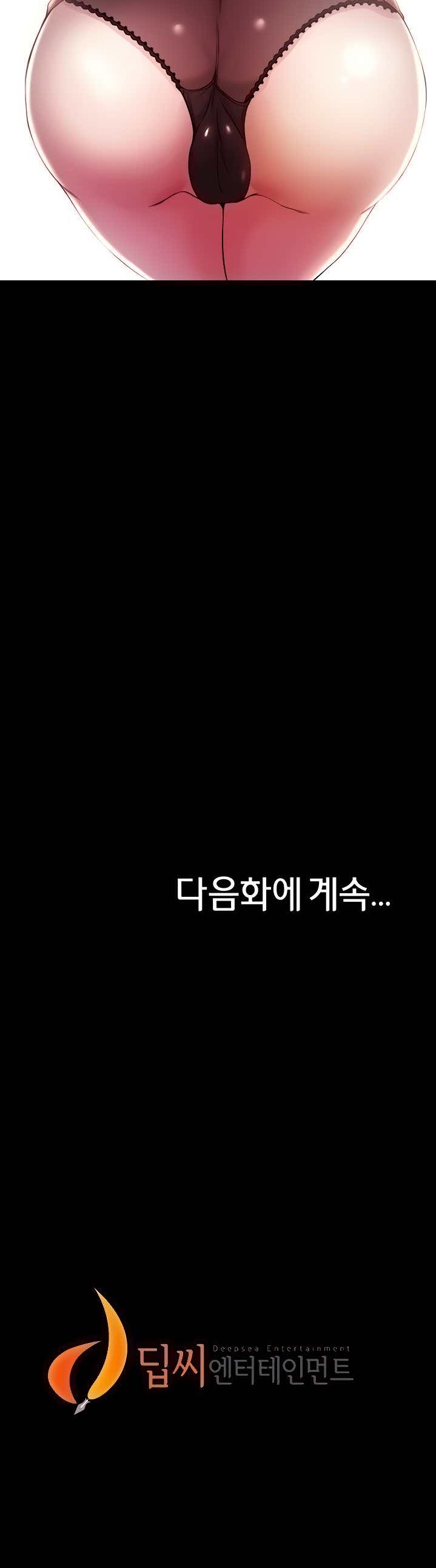 Panty Note Raw - Chapter 28 [photo 20] - MangaPorn