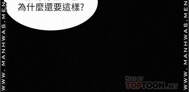 Panty Note Raw - Chapter 29 [photo 10] - MangaPorn