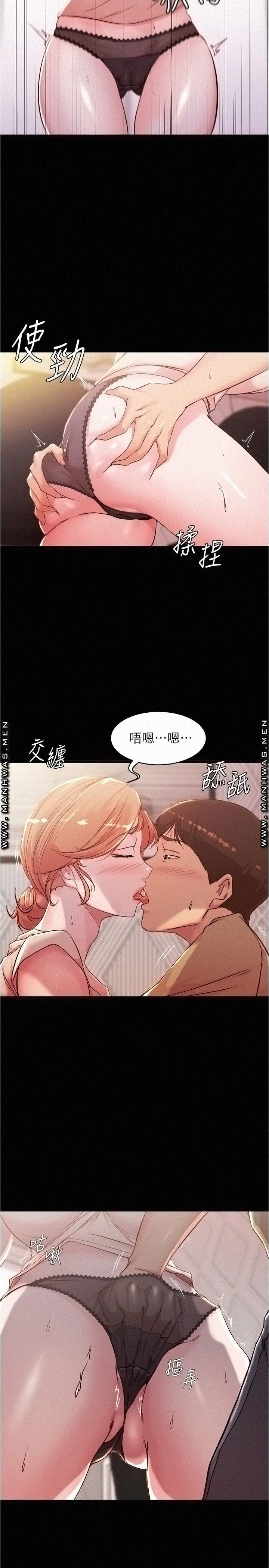 Panty Note Raw - Chapter 29 [photo 23] - MangaPorn