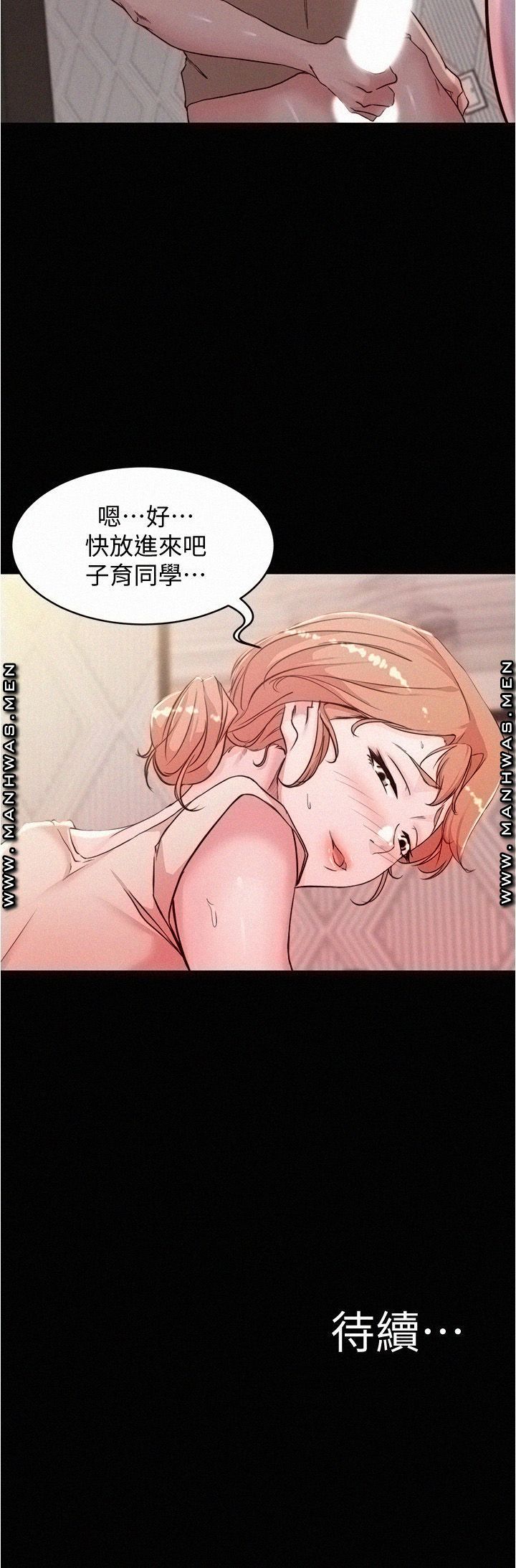 Panty Note Raw - Chapter 29 [photo 26] - MangaPorn