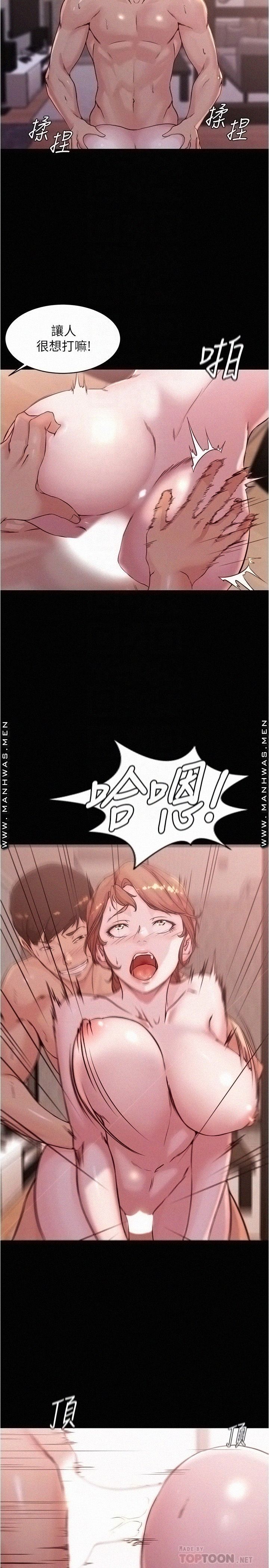 Panty Note Raw - Chapter 30 [photo 17] - MangaPorn