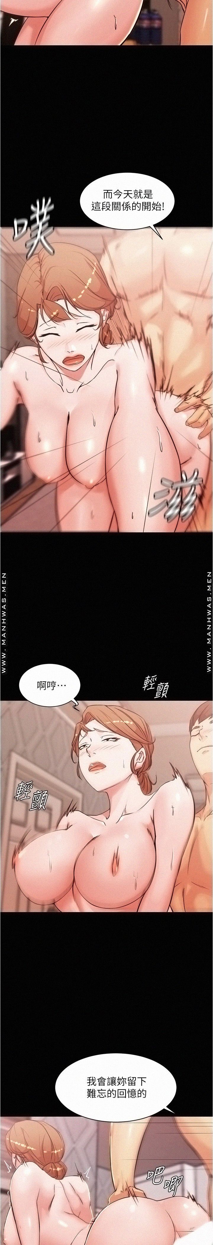 Panty Note Raw - Chapter 30 [photo 8] - MangaPorn