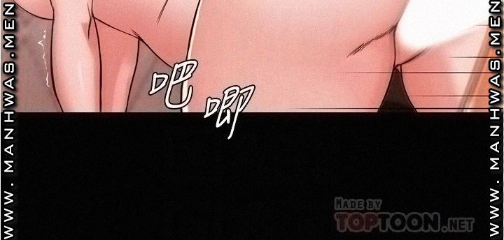 Panty Note Raw - Chapter 30 [photo 9] - MangaPorn