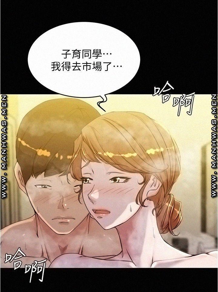 Panty Note Raw - Chapter 31 [photo 10] - MangaPorn