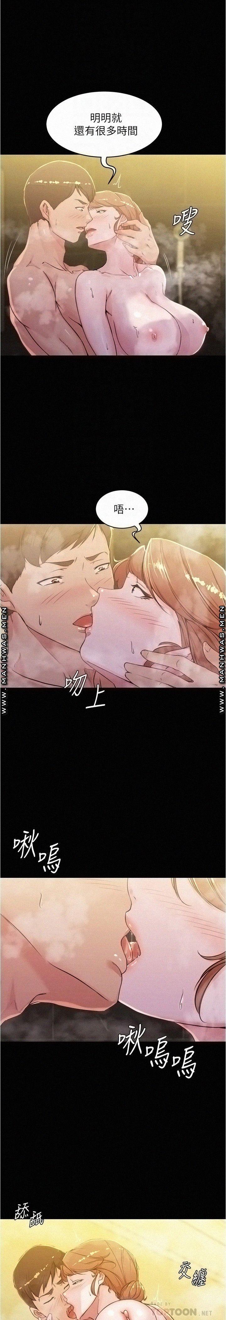 Panty Note Raw - Chapter 31 [photo 11] - MangaPorn