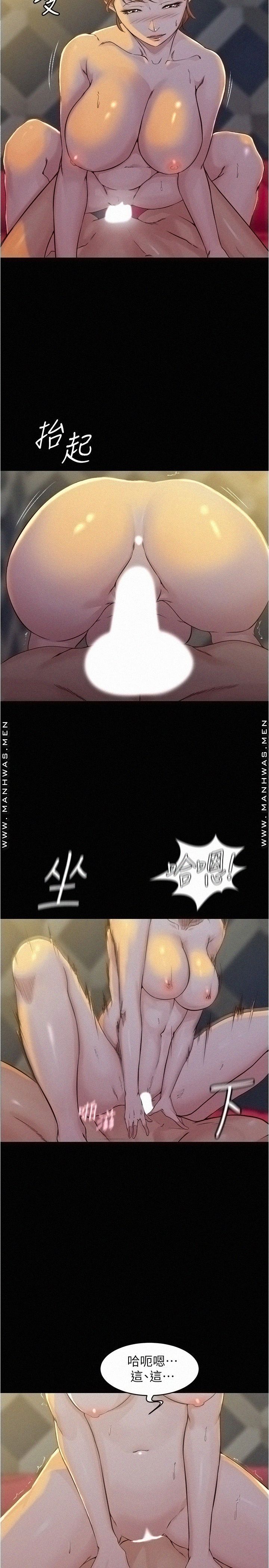 Panty Note Raw - Chapter 32 [photo 17] - MangaPorn