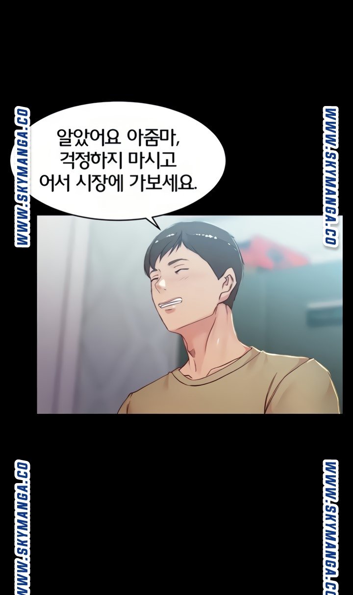 Panty Note Raw - Chapter 33 [photo 40] - MangaPorn