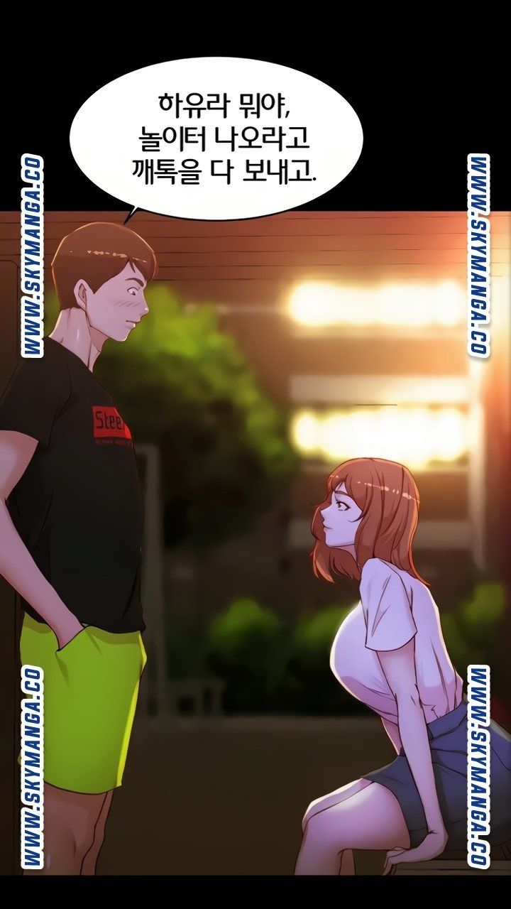 Panty Note Raw - Chapter 33 [photo 51] - MangaPorn