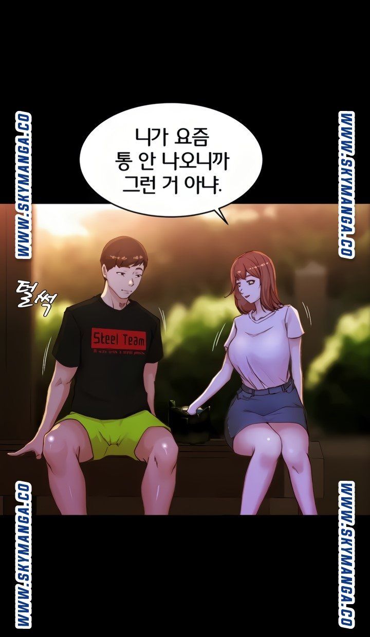 Panty Note Raw - Chapter 33 [photo 52] - MangaPorn