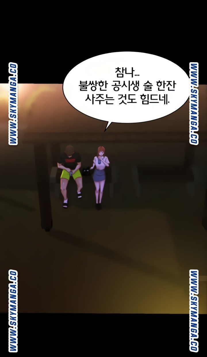 Panty Note Raw - Chapter 33 [photo 55] - MangaPorn