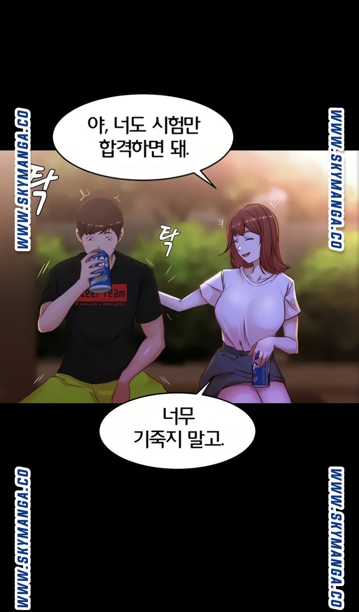 Panty Note Raw - Chapter 33 [photo 62] - MangaPorn