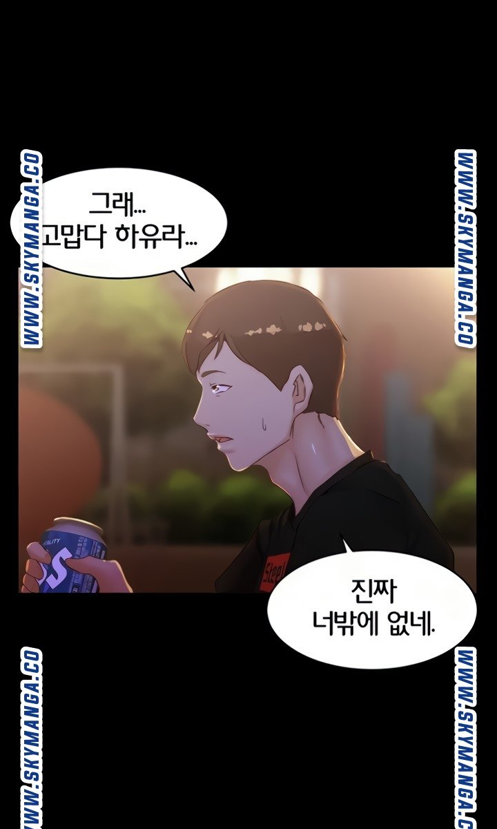 Panty Note Raw - Chapter 33 [photo 63] - MangaPorn