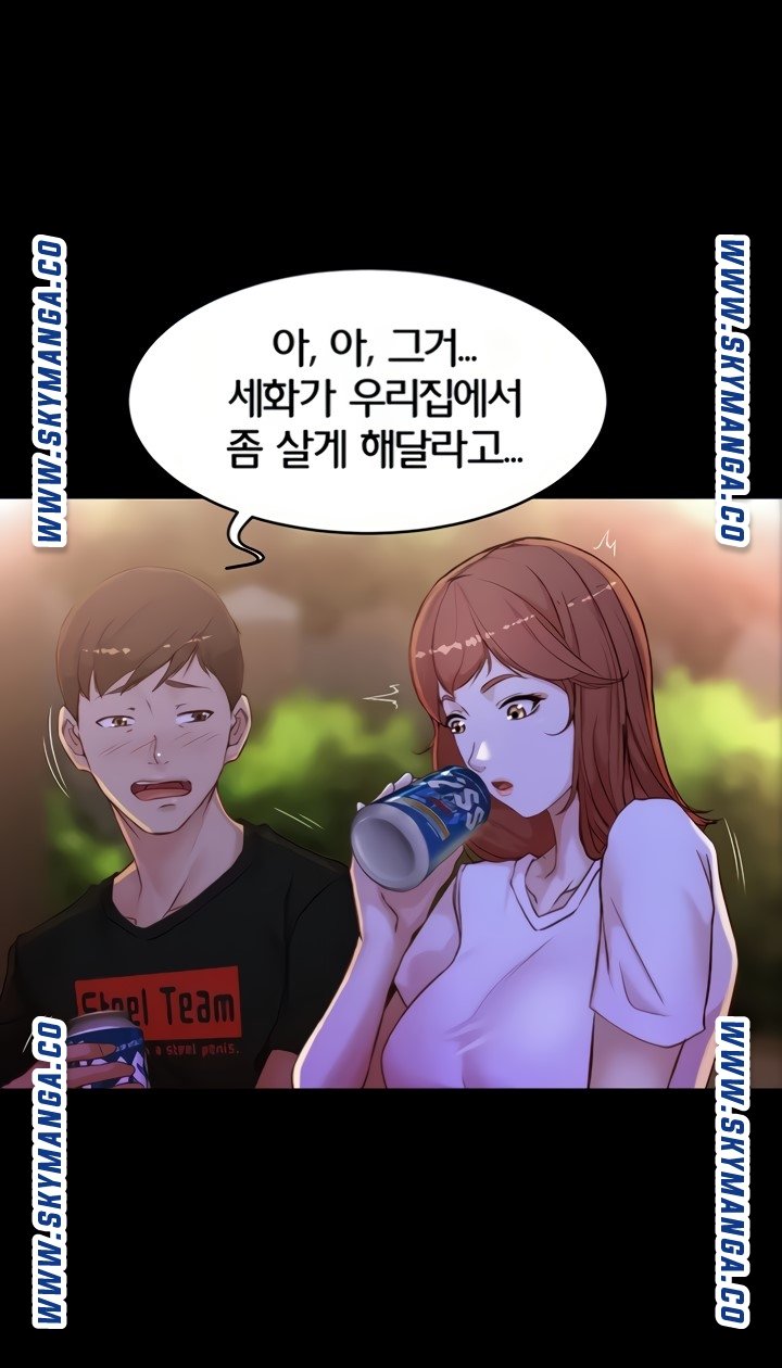 Panty Note Raw - Chapter 33 [photo 66] - MangaPorn