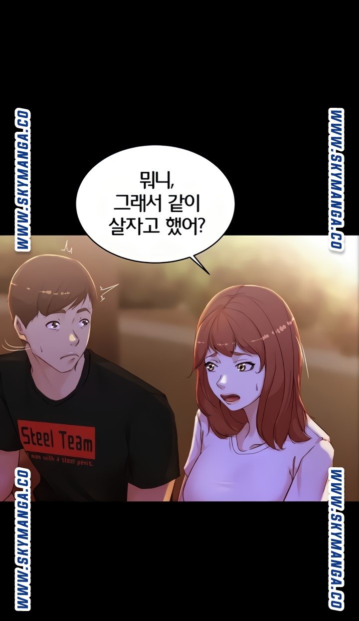 Panty Note Raw - Chapter 33 [photo 69] - MangaPorn