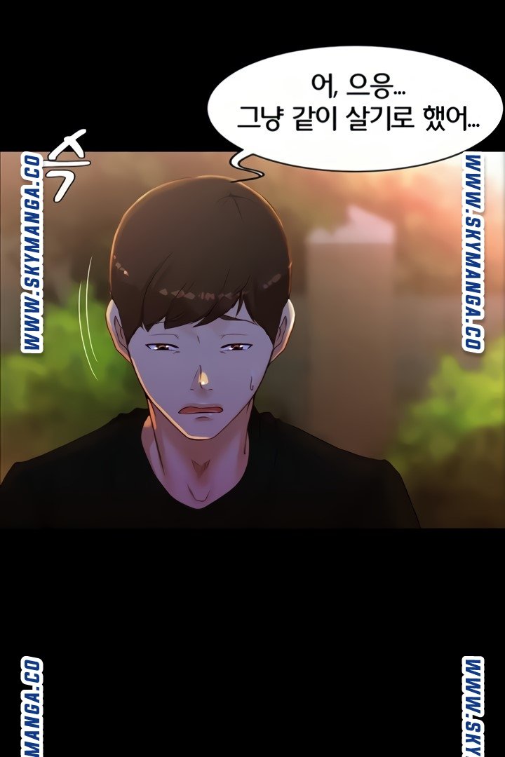 Panty Note Raw - Chapter 33 [photo 70] - MangaPorn