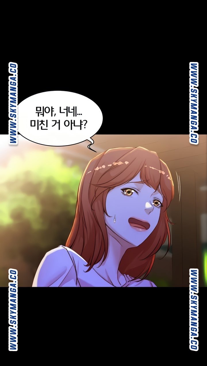 Panty Note Raw - Chapter 33 [photo 71] - MangaPorn