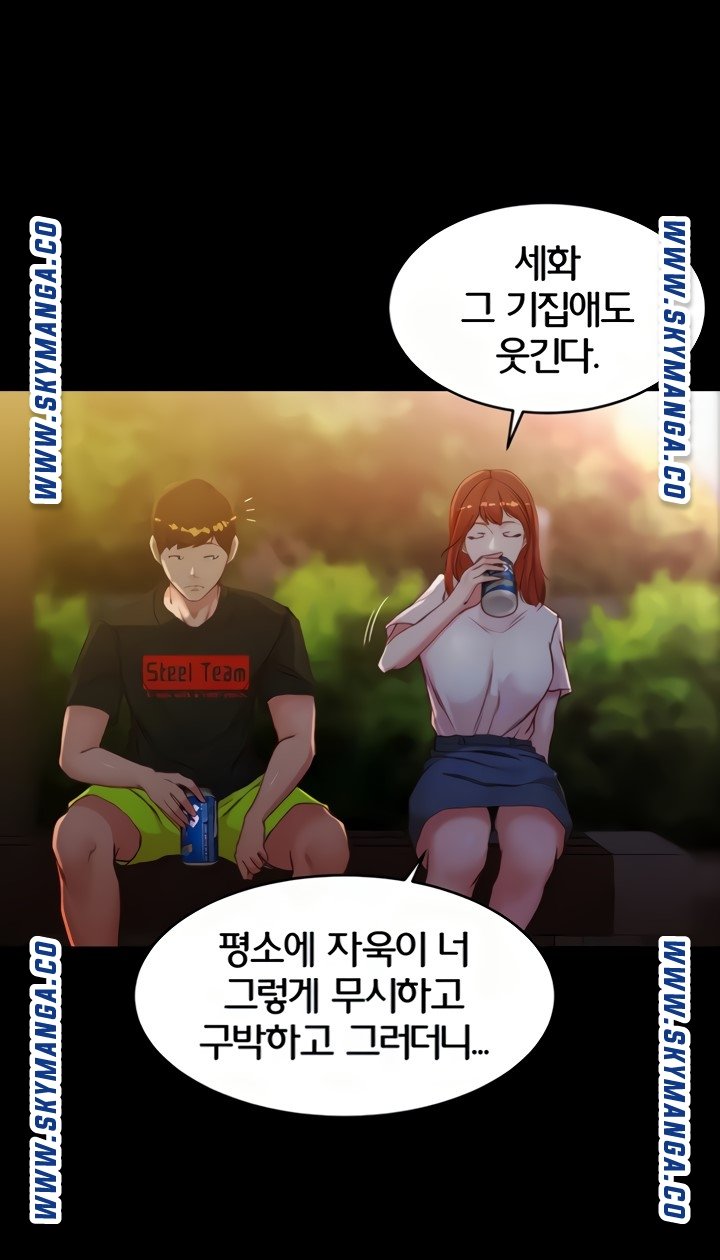 Panty Note Raw - Chapter 34 [photo 15] - MangaPorn