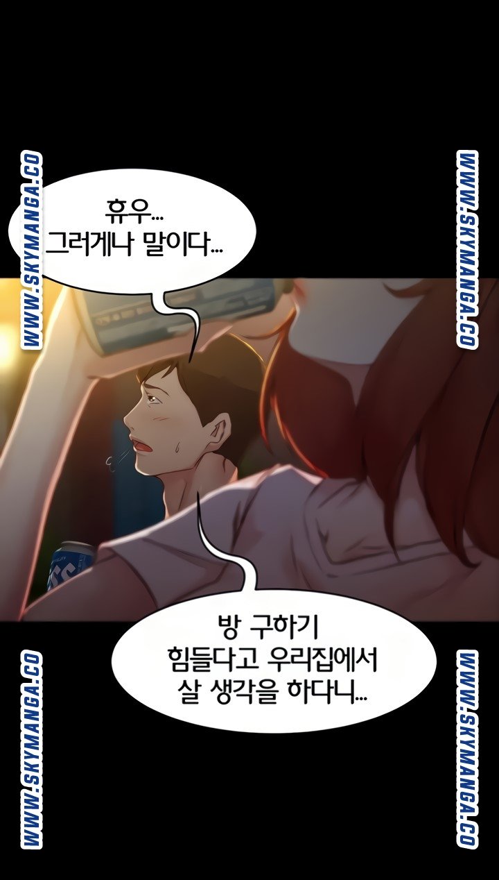 Panty Note Raw - Chapter 34 [photo 16] - MangaPorn