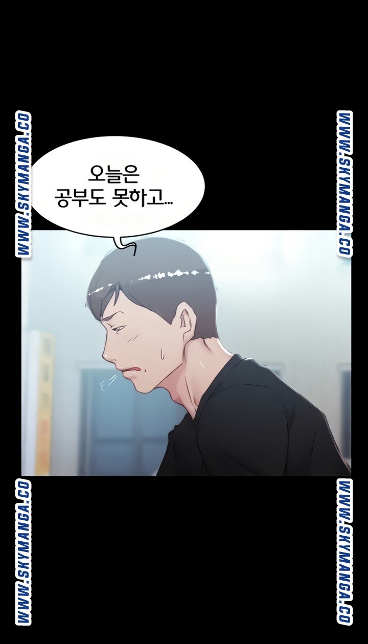 Panty Note Raw - Chapter 34 [photo 28] - MangaPorn