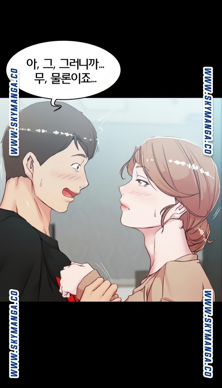 Panty Note Raw - Chapter 34 [photo 52] - MangaPorn
