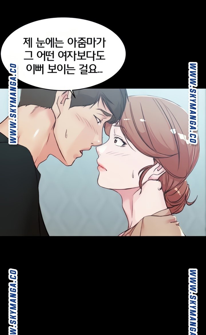 Panty Note Raw - Chapter 34 [photo 56] - MangaPorn
