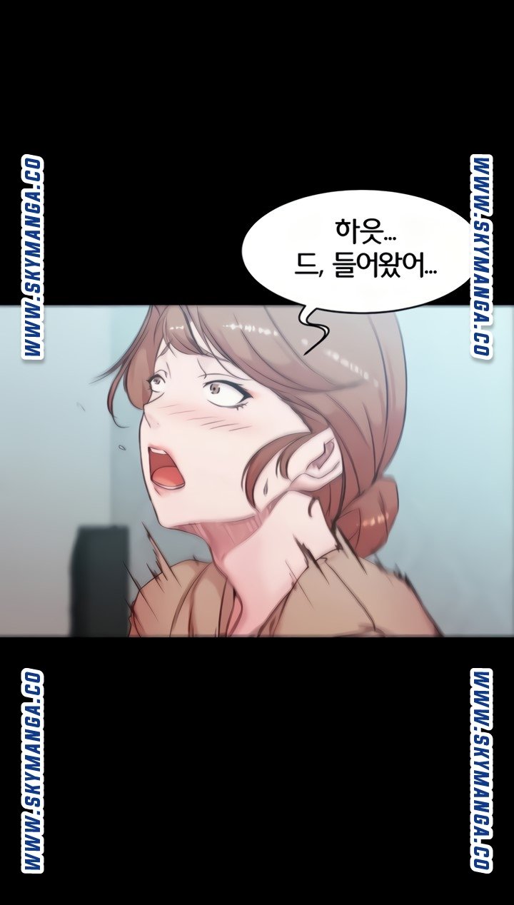 Panty Note Raw - Chapter 34 [photo 71] - MangaPorn