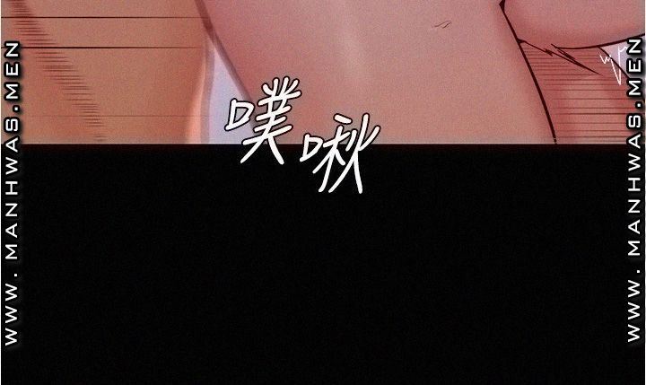 Panty Note Raw - Chapter 35 [photo 17] - MangaPorn