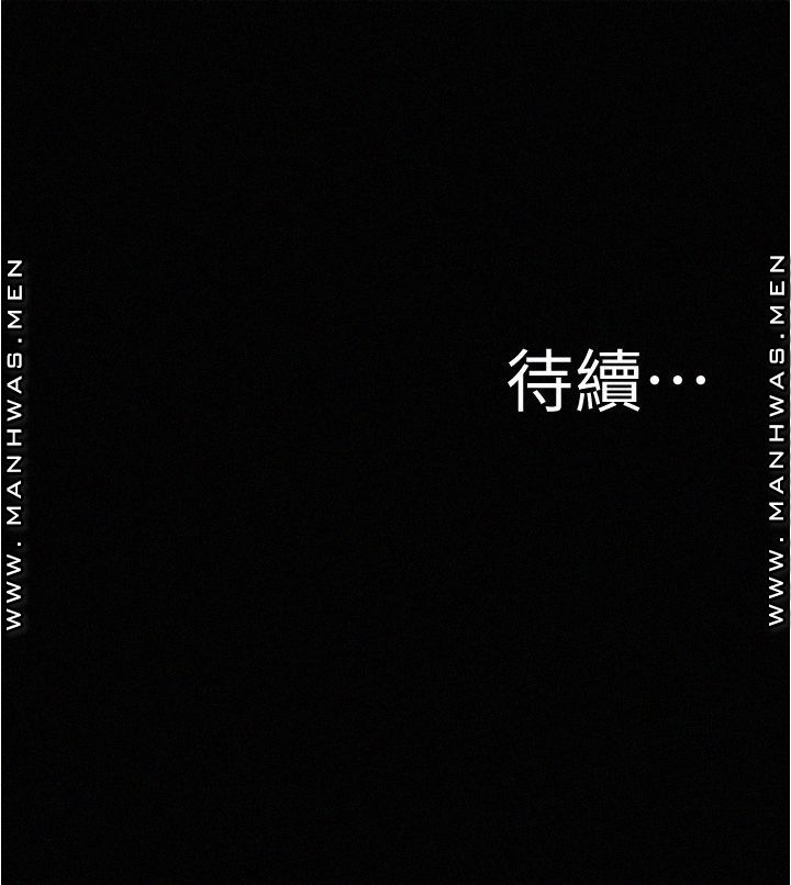 Panty Note Raw - Chapter 35 [photo 25] - MangaPorn